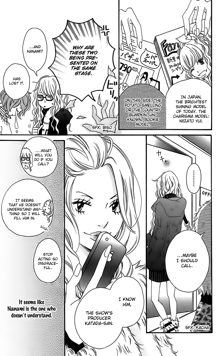 Runway no Koibito Chapter 2.4 page 5 - Vol.2 Chapter 4: Stage 3