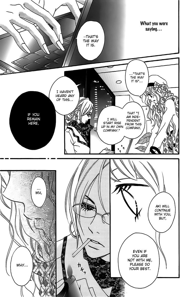 Runway no Koibito Chapter 2.4 page 9 - Vol.2 Chapter 4: Stage 3
