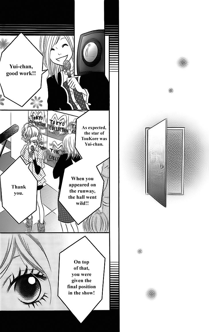 Runway no Koibito Chapter 2.5 page 29 - Vol.2 Chapter 5: Stage 4