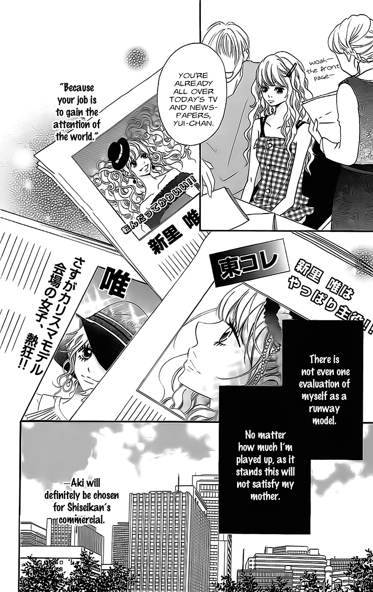 Runway no Koibito Chapter 2.5 page 32 - Vol.2 Chapter 5: Stage 4