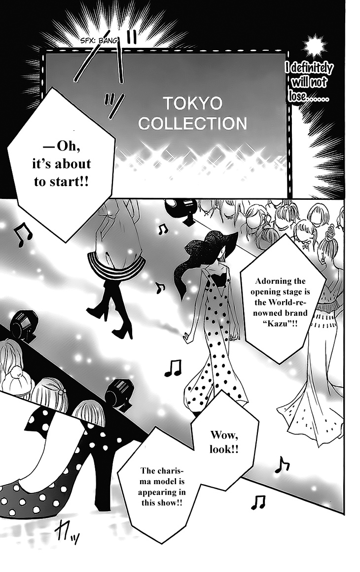 Runway no Koibito Chapter 2.5 page 5 - Vol.2 Chapter 5: Stage 4