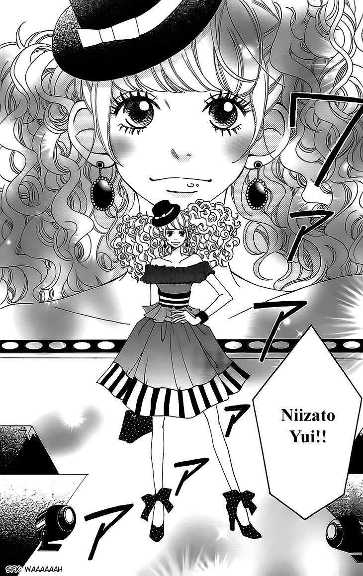 Runway no Koibito Chapter 2.5 page 6 - Vol.2 Chapter 5: Stage 4