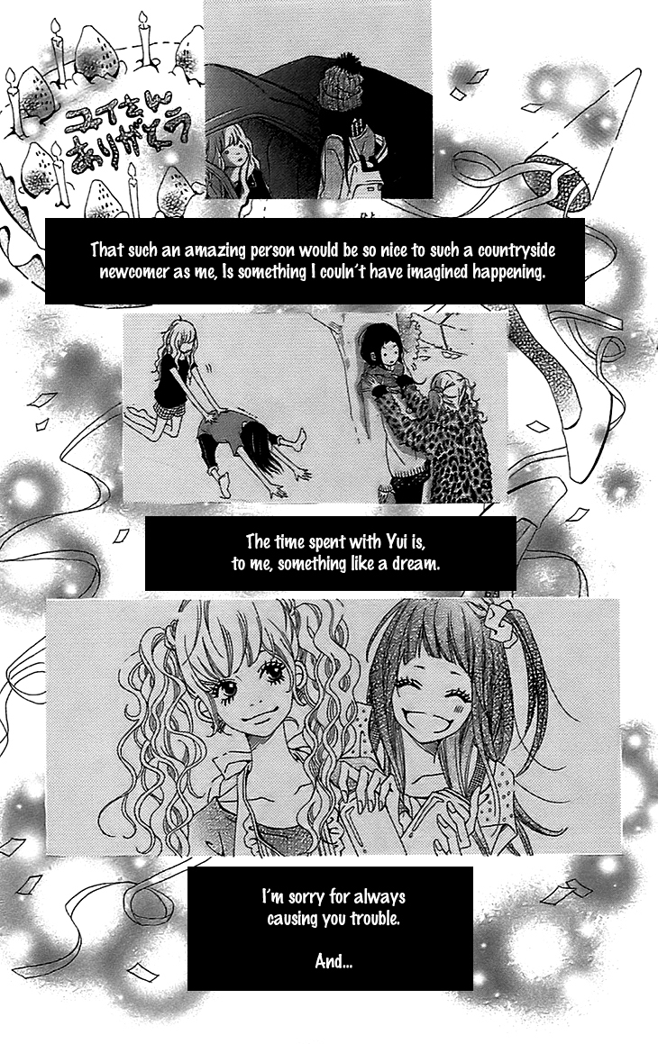 Runway no Koibito Chapter 2.6-2 page 14 - Vol.2 Chapter 6.2: Stage 6 - Part 1