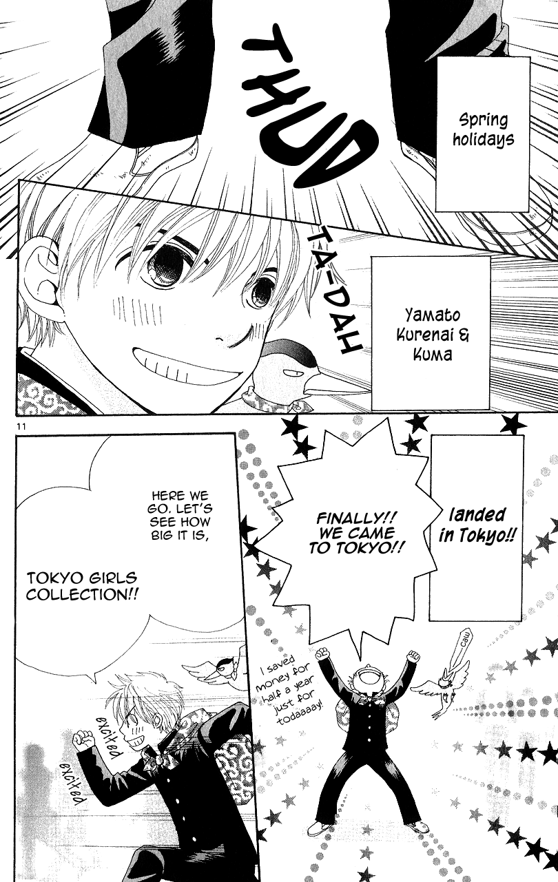 Runway o Produce!! Chapter 1 page 17 - Chapter 1