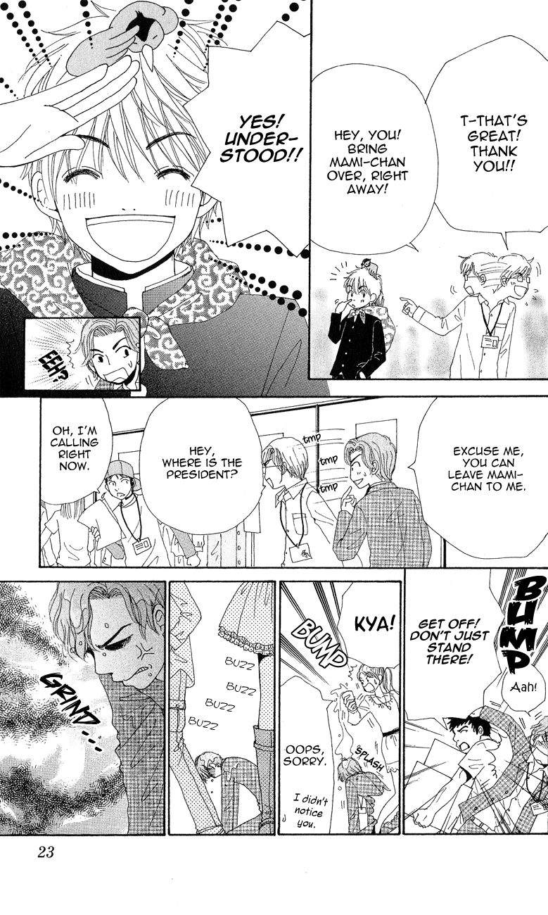Runway o Produce!! Chapter 1 page 26 - Chapter 1