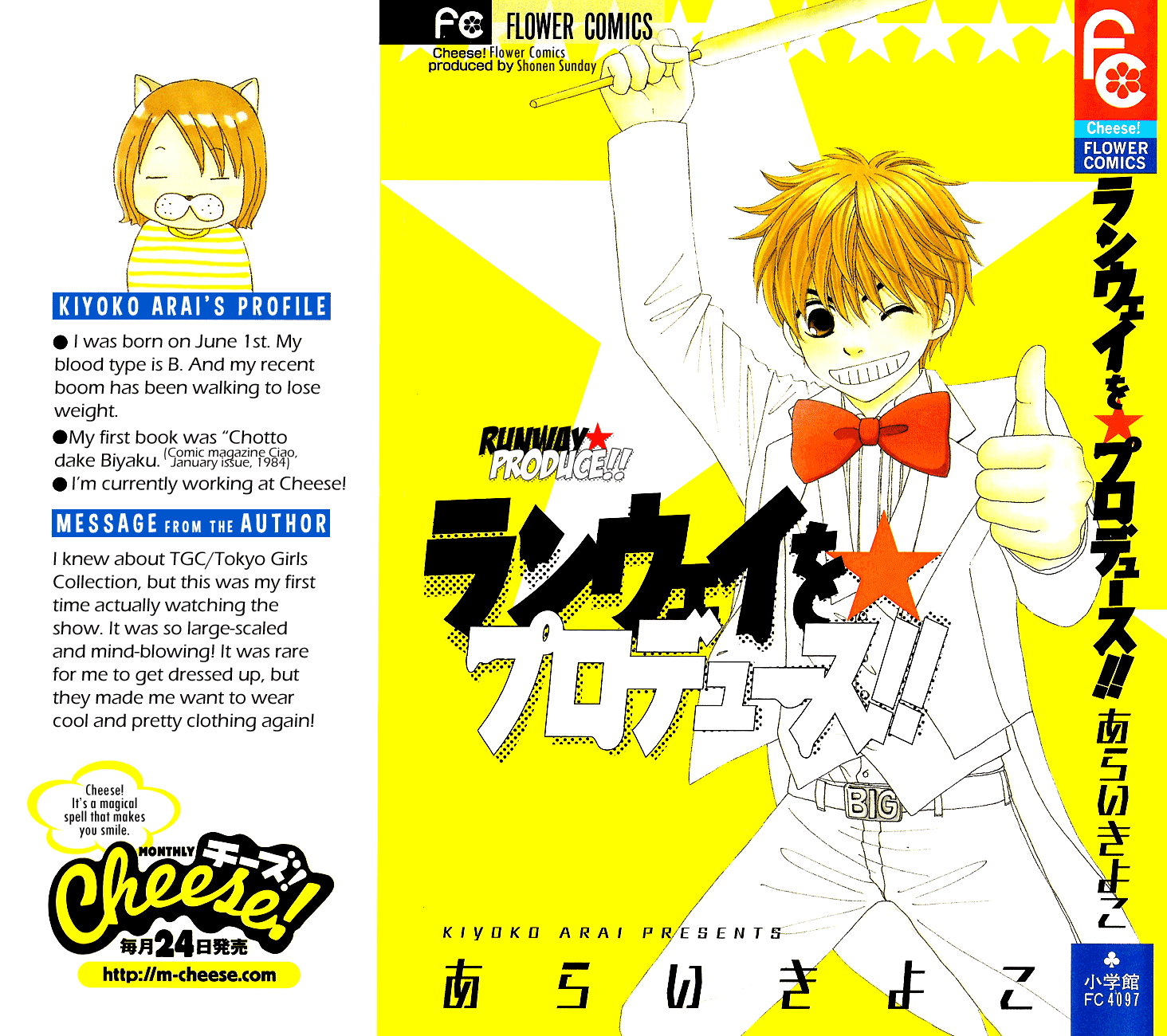 Runway o Produce!! Chapter 1 page 43 - Chapter 1