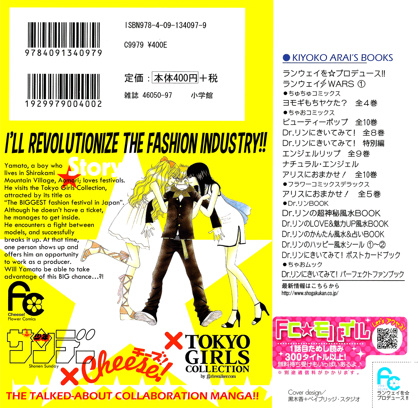 Runway o Produce!! Chapter 1 page 44 - Chapter 1