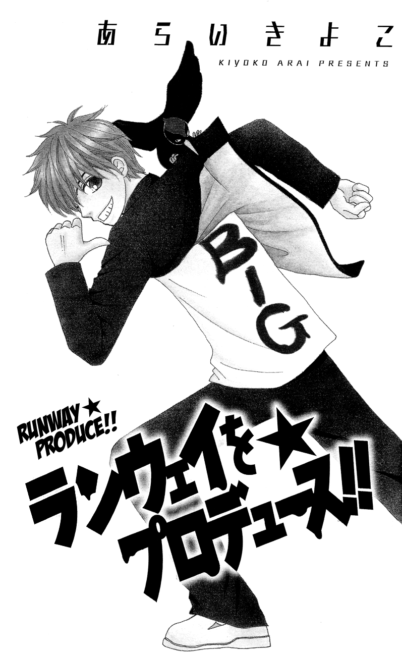 Runway o Produce!! Chapter 1 page 5 - Chapter 1