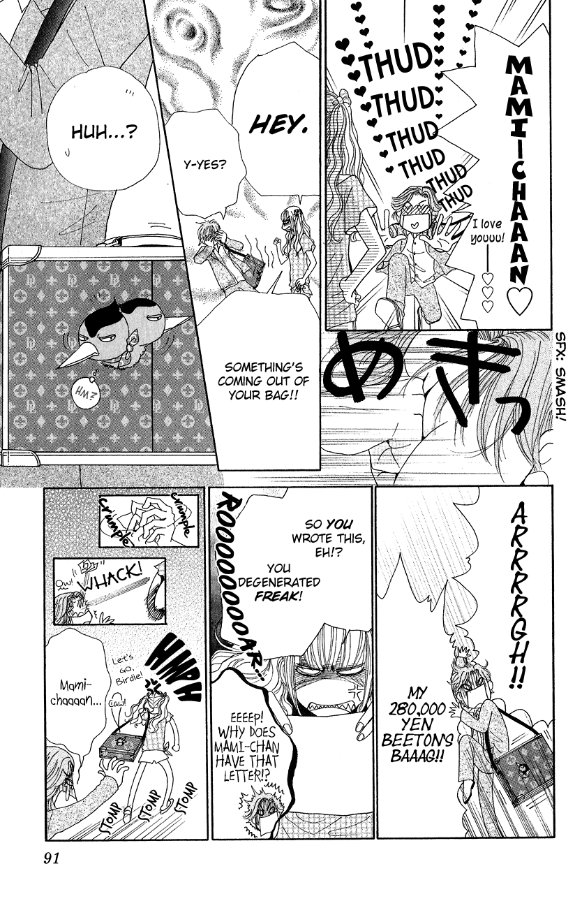 Runway o Produce!! Chapter 4 page 12 - Chapter 4: New Wave in Okinawa (Part 3)