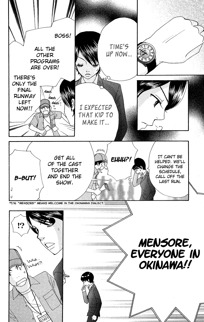 Runway o Produce!! Chapter 4 page 13 - Chapter 4: New Wave in Okinawa (Part 3)