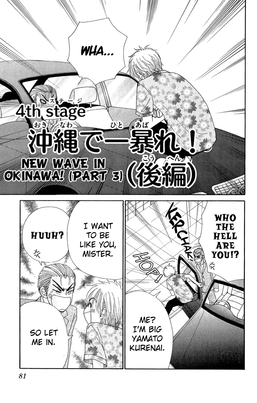 Runway o Produce!! Chapter 4 page 2 - Chapter 4: New Wave in Okinawa (Part 3)