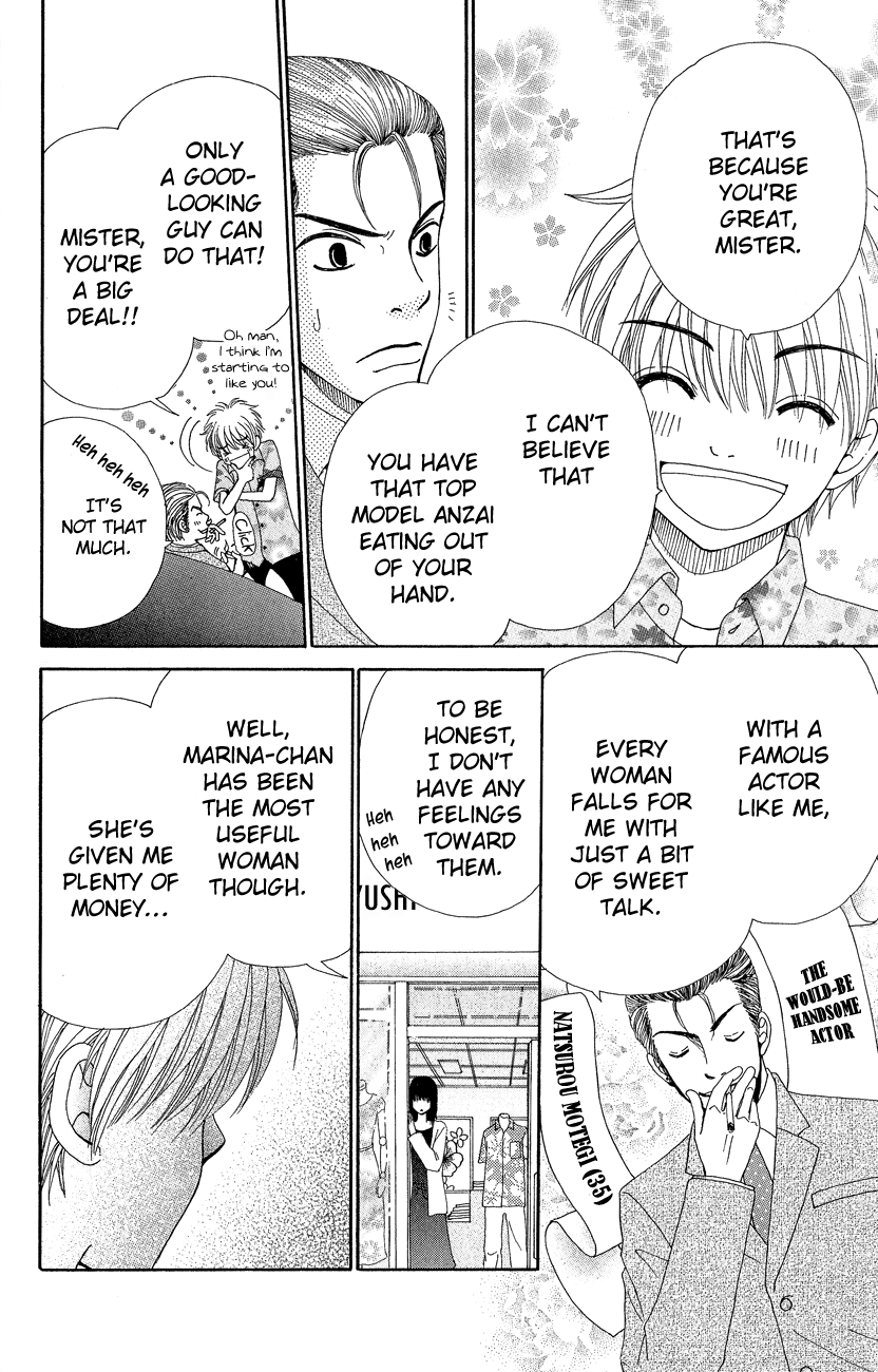 Runway o Produce!! Chapter 4 page 3 - Chapter 4: New Wave in Okinawa (Part 3)