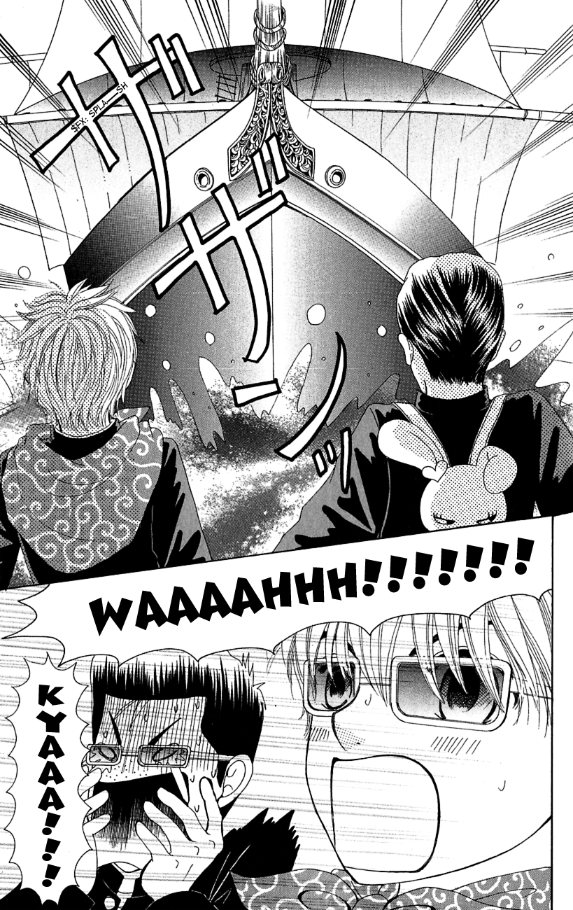 Runway o Produce!! Chapter 5 page 14 - Chapter 5: "Super Big" Shows Up!!