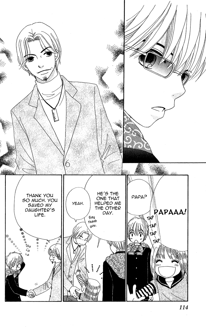 Runway o Produce!! Chapter 5 page 17 - Chapter 5: "Super Big" Shows Up!!