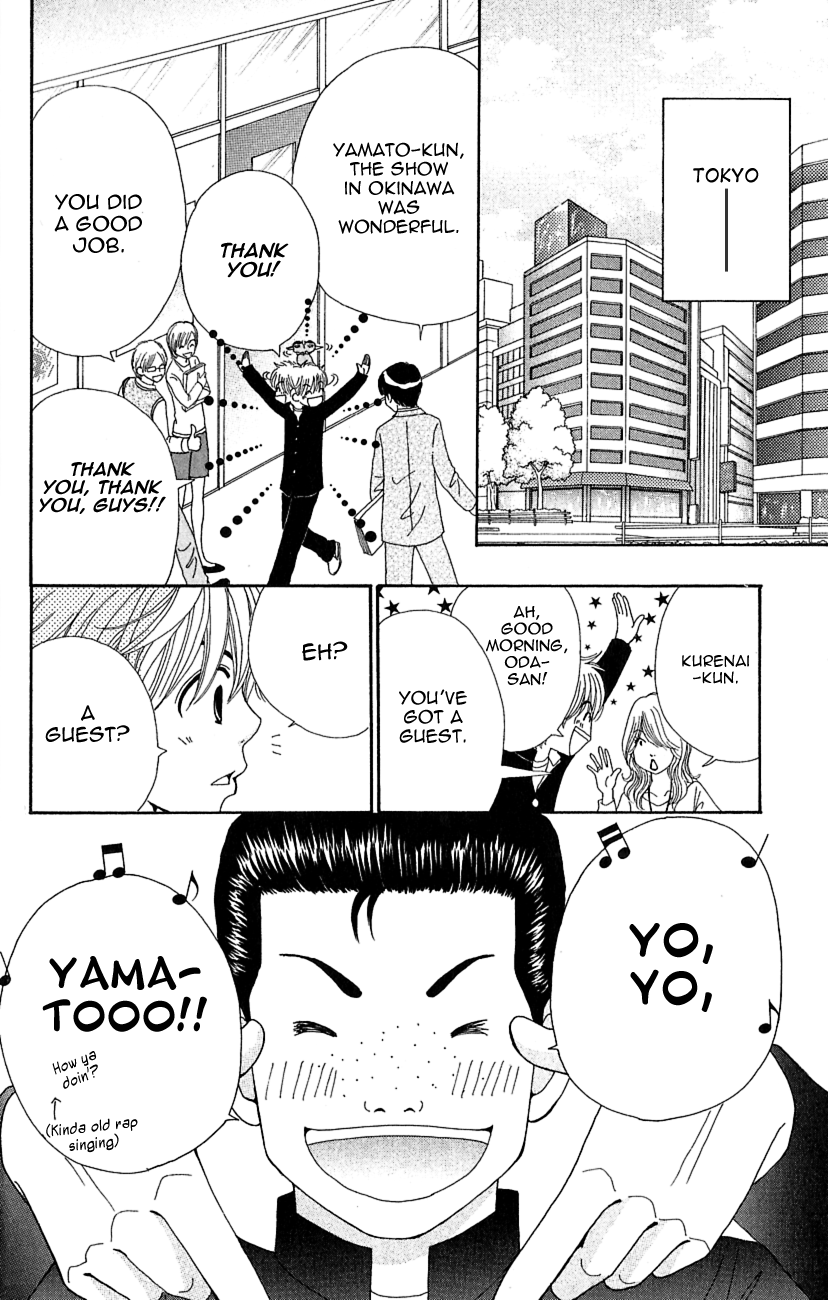 Runway o Produce!! Chapter 5 page 3 - Chapter 5: "Super Big" Shows Up!!