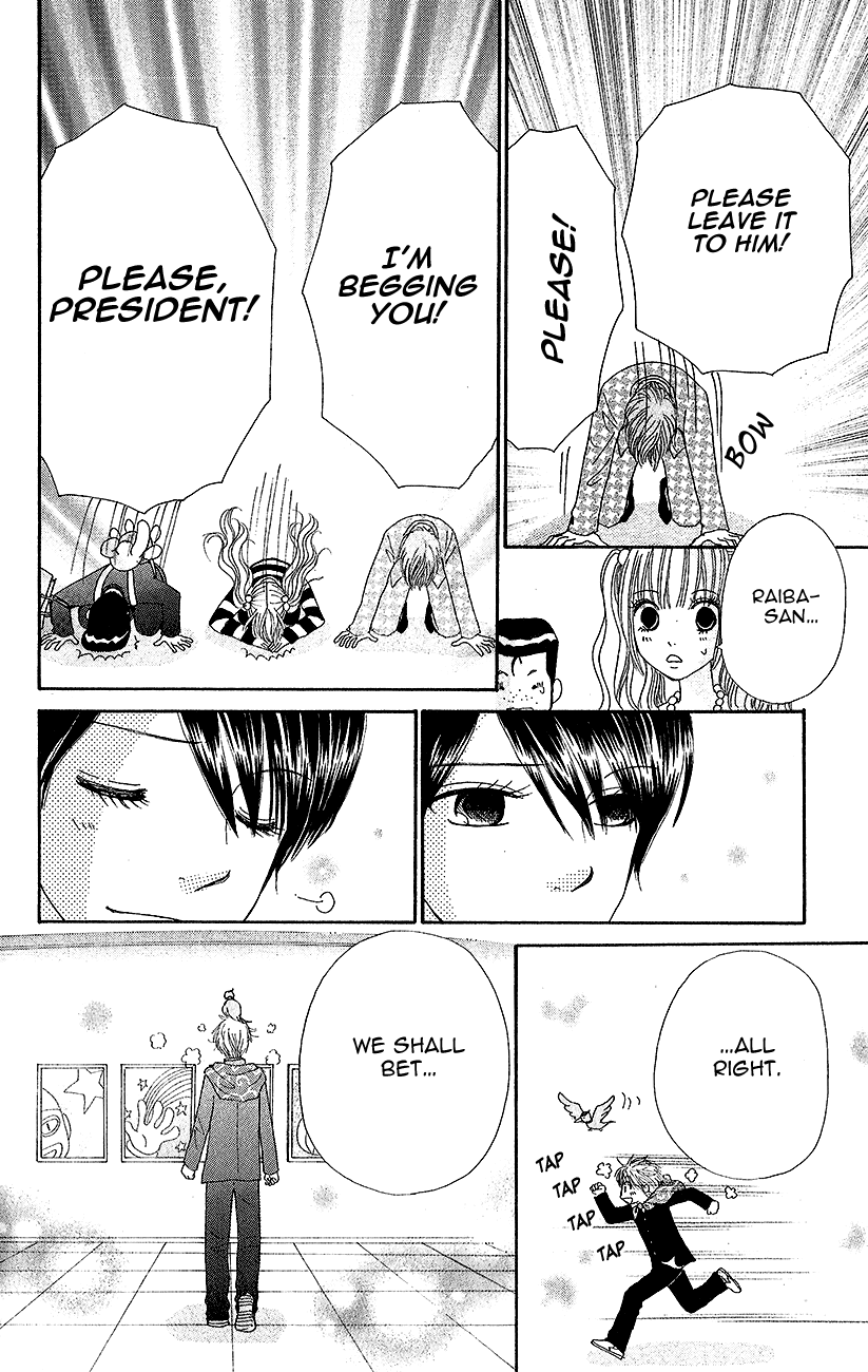 Runway o Produce!! Chapter 6 page 17 - Chapter 6: Battle!!