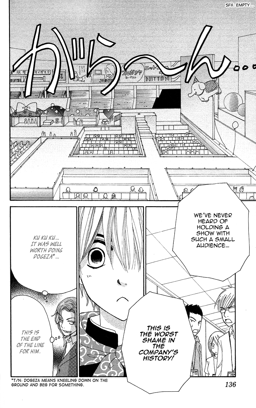 Runway o Produce!! Chapter 7 page 3 - Chapter 7: Runway Means ...[END]