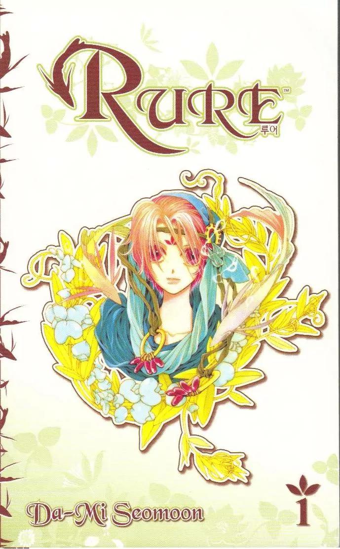 Rure Chapter 1 page 1 - Chapter 1
