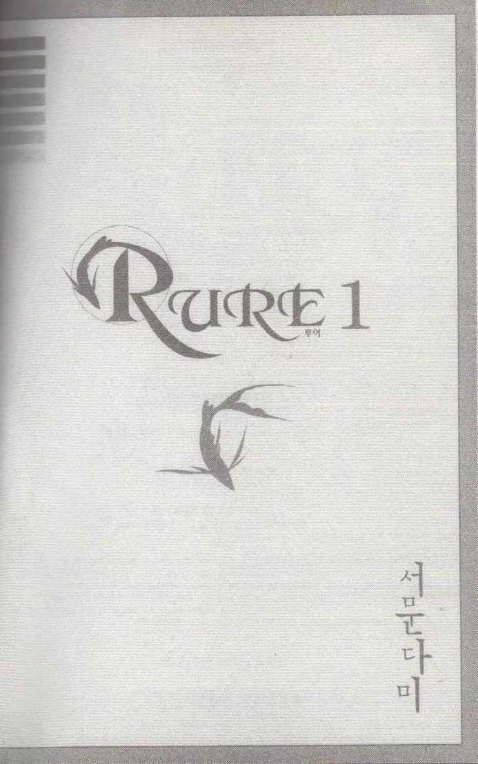 Rure Chapter 1 page 2 - Chapter 1