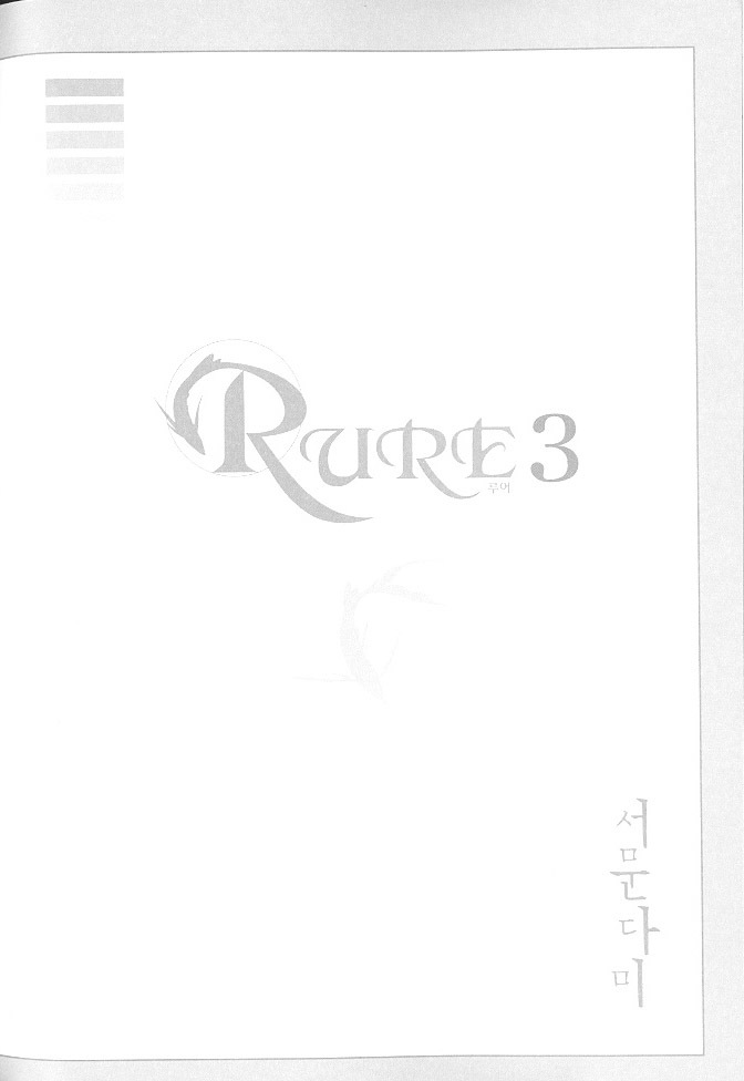 Rure Chapter 10 page 2 - Chapter 10
