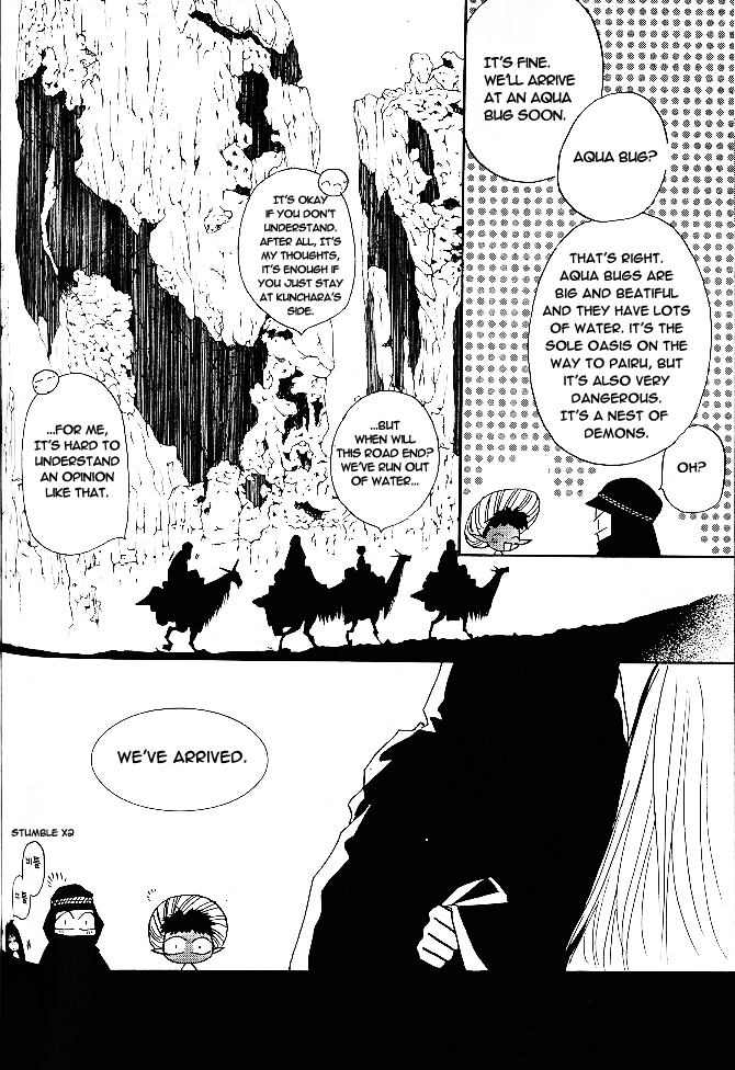 Rure Chapter 12 page 23 - Chapter 12