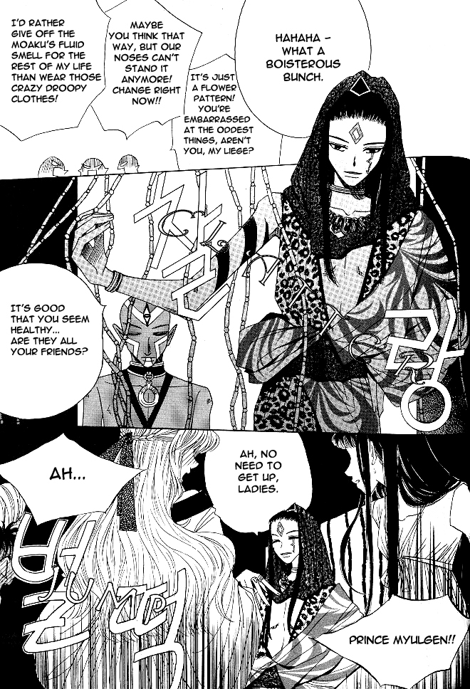 Rure Chapter 13 page 16 - Chapter 13