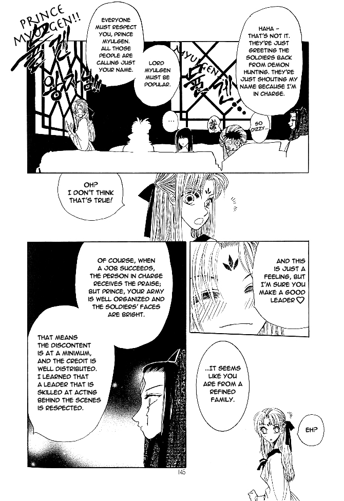 Rure Chapter 13 page 24 - Chapter 13