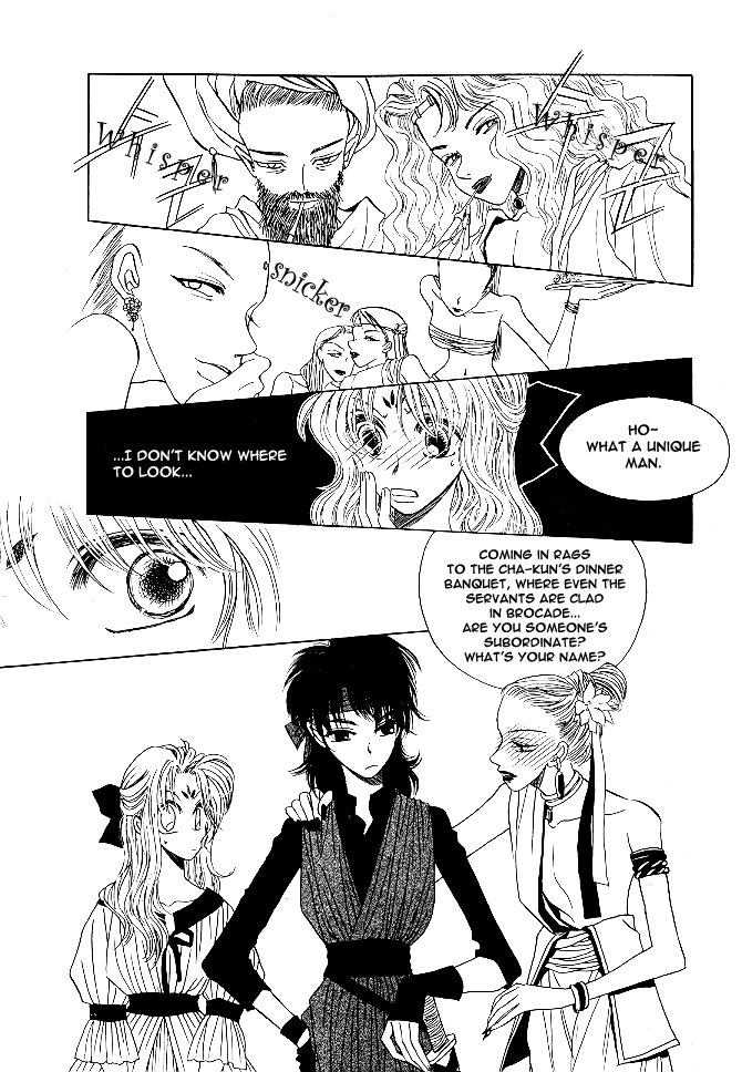 Rure Chapter 14 page 11 - Chapter 14
