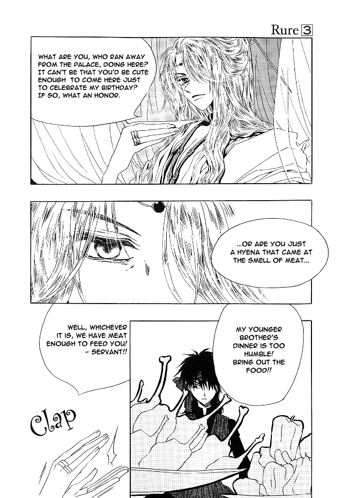 Rure Chapter 14 page 16 - Chapter 14