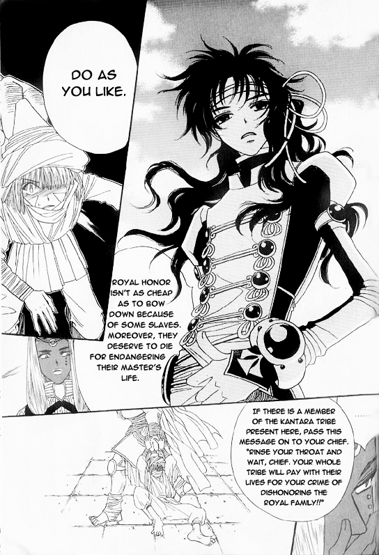 Rure Chapter 16 page 17 - Chapter 16
