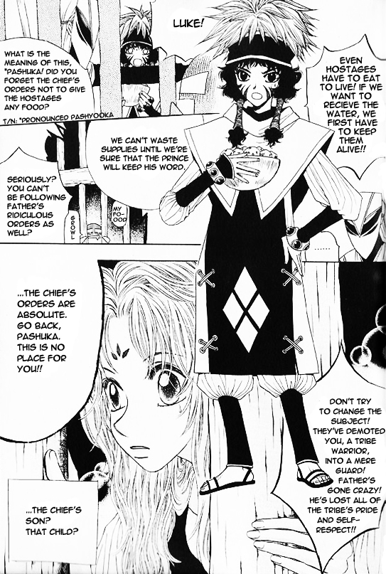 Rure Chapter 17 page 14 - Chapter 17