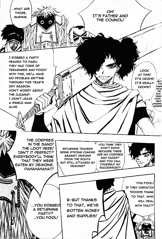 Rure Chapter 17 page 22 - Chapter 17
