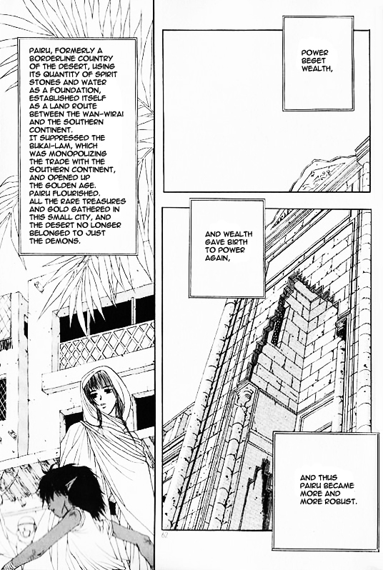 Rure Chapter 17 page 6 - Chapter 17