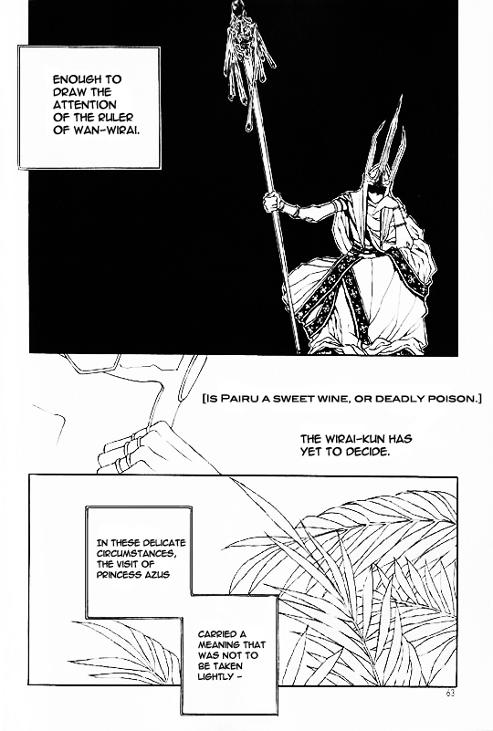 Rure Chapter 17 page 7 - Chapter 17
