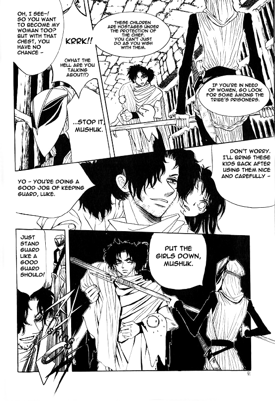 Rure Chapter 18 page 7 - Chapter 18