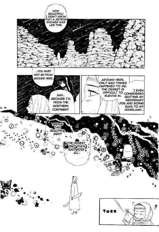 Rure Chapter 19.5 page 11 - Chapter 19.5: Extra - Night of the Meteor Shower