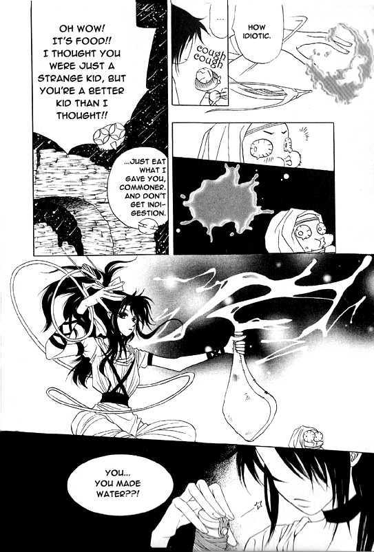 Rure Chapter 19.5 page 12 - Chapter 19.5: Extra - Night of the Meteor Shower