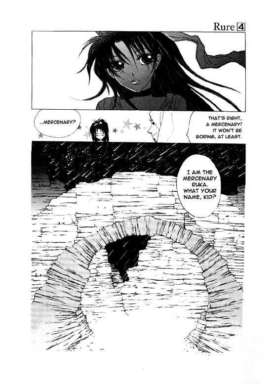 Rure Chapter 19.5 page 16 - Chapter 19.5: Extra - Night of the Meteor Shower