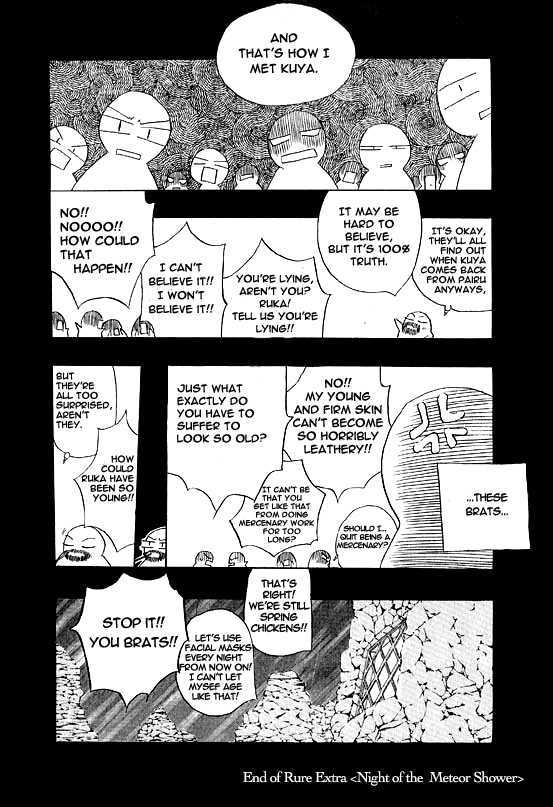 Rure Chapter 19.5 page 17 - Chapter 19.5: Extra - Night of the Meteor Shower