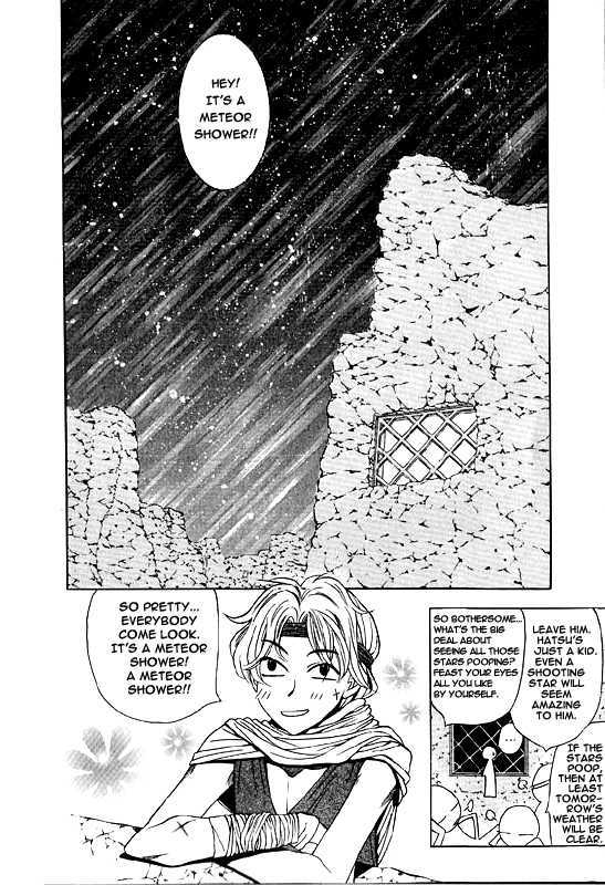 Rure Chapter 19.5 page 3 - Chapter 19.5: Extra - Night of the Meteor Shower