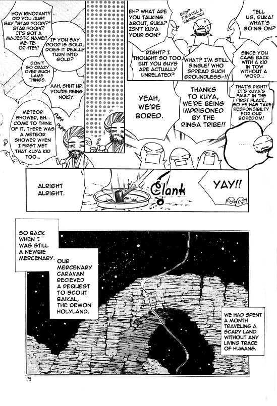 Rure Chapter 19.5 page 4 - Chapter 19.5: Extra - Night of the Meteor Shower