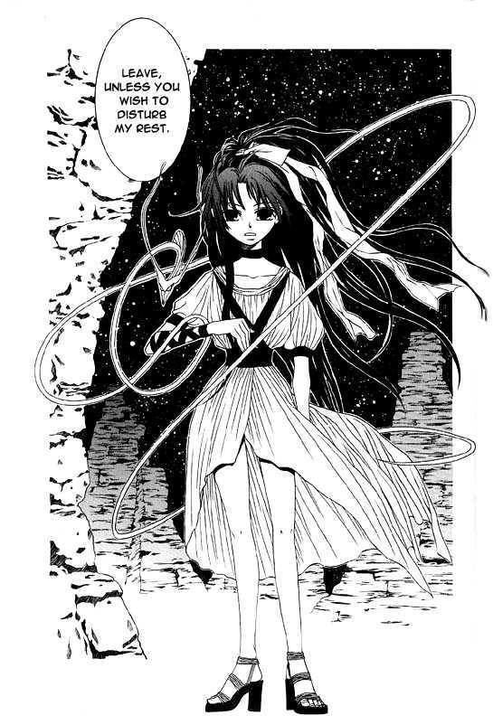 Rure Chapter 19.5 page 6 - Chapter 19.5: Extra - Night of the Meteor Shower