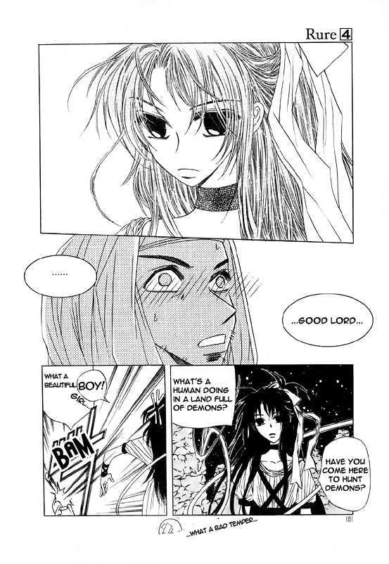 Rure Chapter 19.5 page 7 - Chapter 19.5: Extra - Night of the Meteor Shower