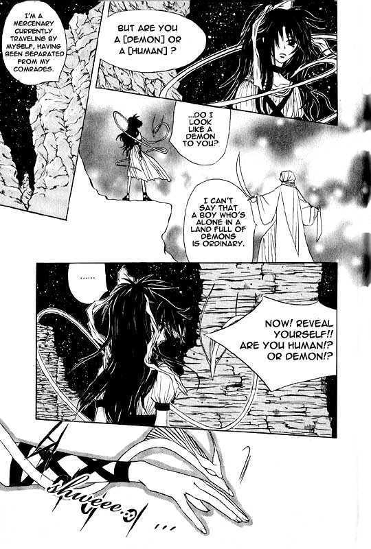 Rure Chapter 19.5 page 8 - Chapter 19.5: Extra - Night of the Meteor Shower