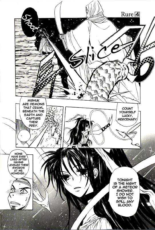 Rure Chapter 19.5 page 9 - Chapter 19.5: Extra - Night of the Meteor Shower