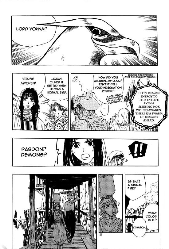 Rure Chapter 19 page 31 - Chapter 19
