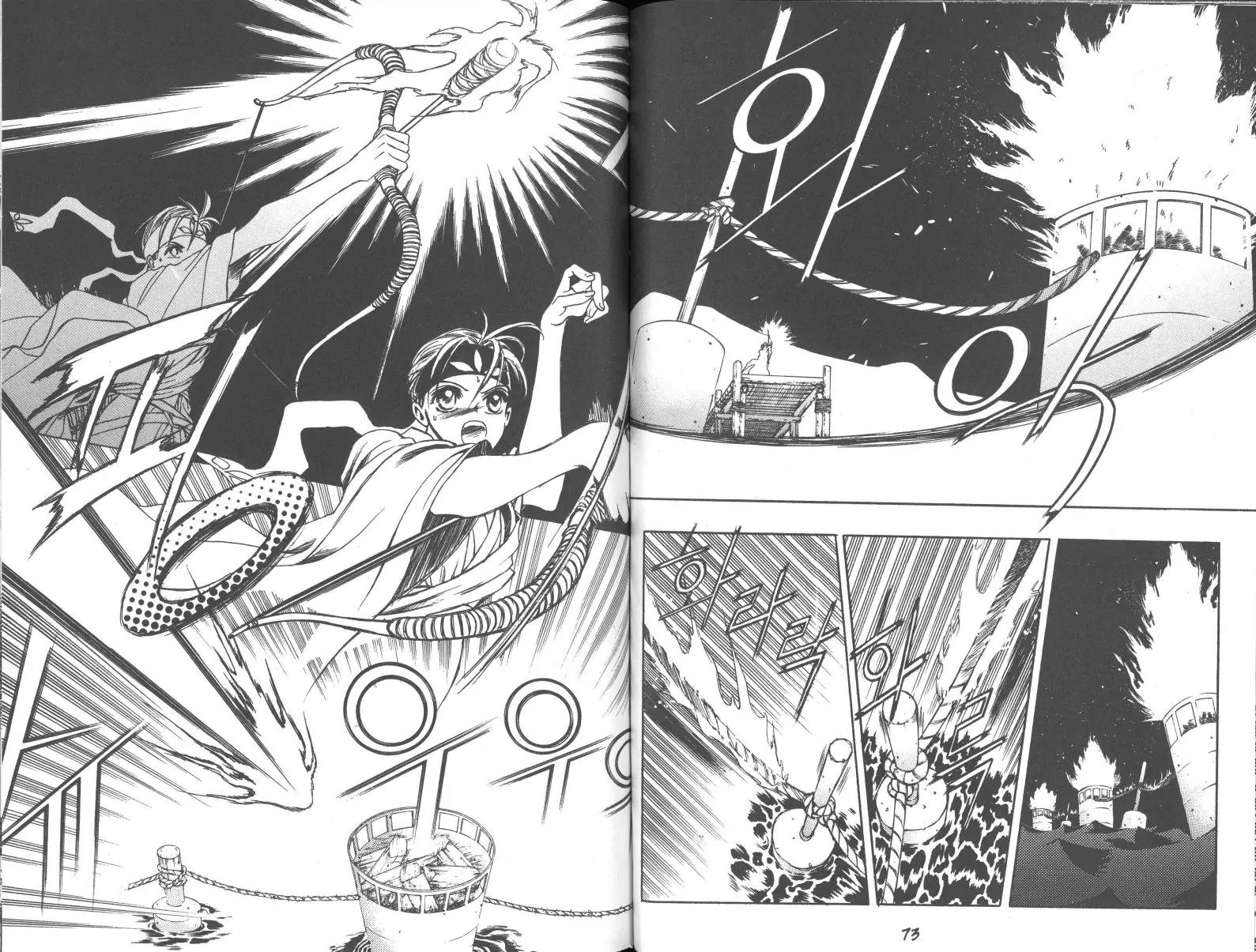 Rure Chapter 2 page 8 - Chapter 2
