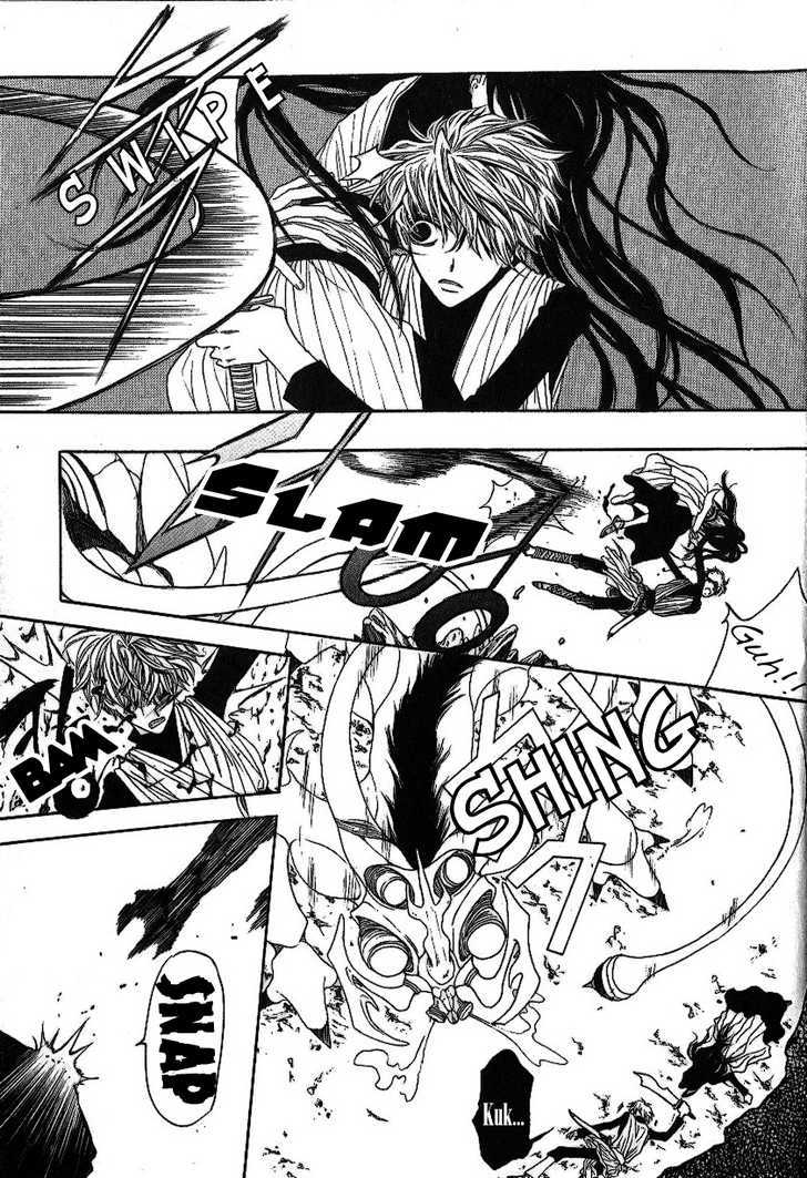 Rure Chapter 20 page 17 - Chapter 20