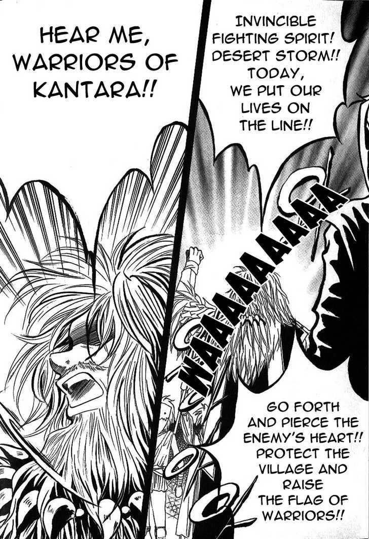 Rure Chapter 20 page 24 - Chapter 20