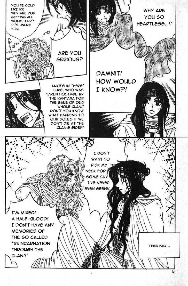 Rure Chapter 20 page 3 - Chapter 20